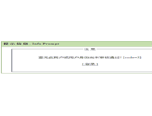 Tablet Screenshot of dinmax.7079wang.com